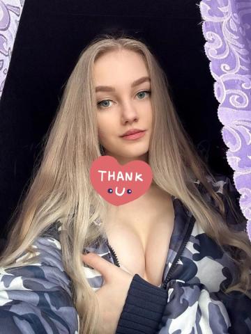 Проститутка Екатерина